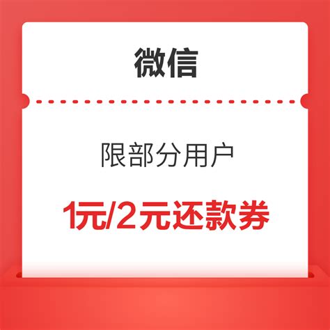 促销优惠券模板_素材中国sccnn.com
