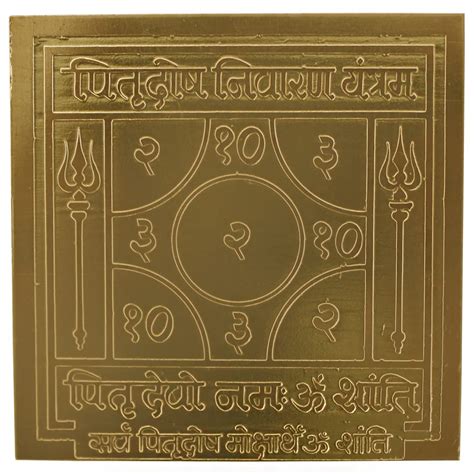 Om Siddhi Vinayak Pitru Dosh Nivaran Yantra 100% Pure Copper 22gauge ...