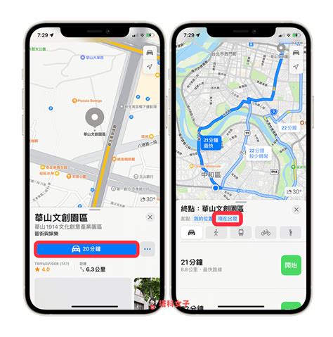 苹果地图 (Apple Maps) - 知乎