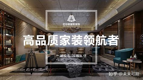 现代简约三居室133.5平米16万-红杉一品装修案例-北京房天下家居装修网