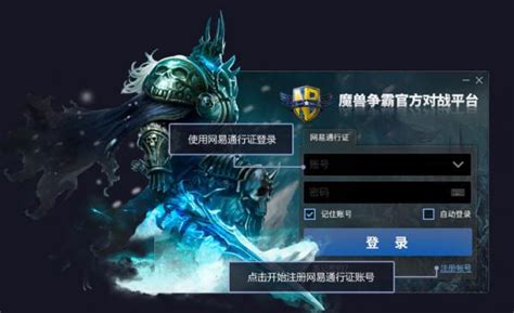 WOW魔兽争霸指南中文版-WOW魔兽争霸指南下载(官方App)v1.7-乐游网安卓下载