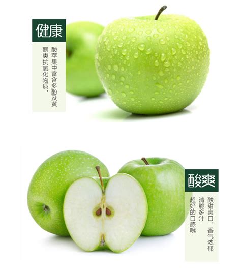 青苹果摄影图__水果_生物世界_摄影图库_昵图网nipic.com