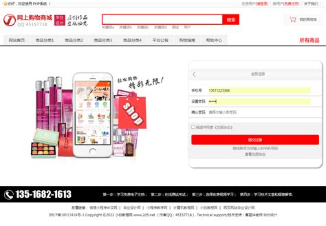 基于PHP购物商城网站设计与实现 - 知乎