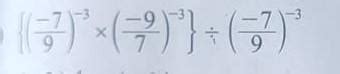 solve it by using laws of exponents - Brainly.in