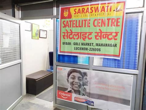 SATELLITE CENTRE|SDCINDIA