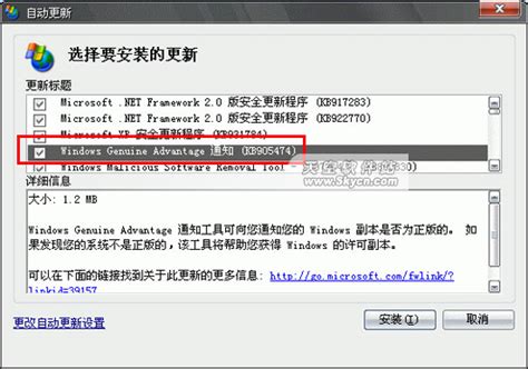 TranslucentTB中文补丁 V1.0 免费版（TranslucentTB中文补丁 V1.0 免费版怎么用）_宁德生活圈