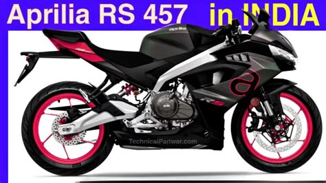 Aprilia RS 457: भारत में जल्द लॉन्च होगी अप्रिलिया की आरएस 457 बाइक ...