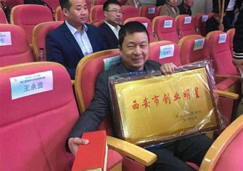 2017年西安创业明星出炉,每人奖励10000元_西安软件公司