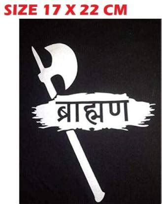 SARVAVIDYA Sticker & Decal for Car & Bike Price in India - Buy ...