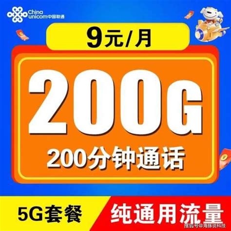 2022改移动电信联通最低月租保号套餐的方法！给大家分享一下！