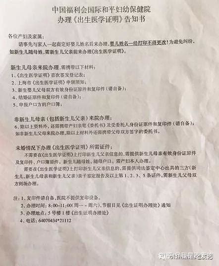 上海亲子鉴定所告诉您：上户口需要做亲子鉴定的五种情况解读 - 知乎