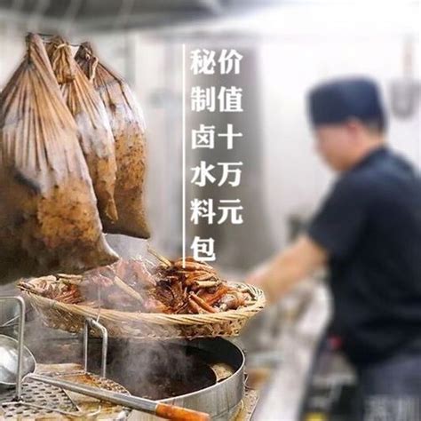 潮汕卤水鹅你吃过吗？堪称广东人的第一卤味，看师傅剔骨刀法多高超 - YouTube