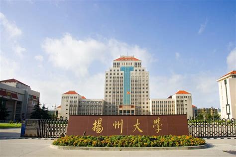 2022年扬州市职业大学提前招生简章