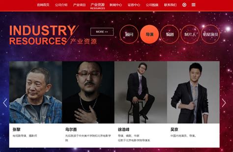 北京文化艺术音像出版有限责任公司