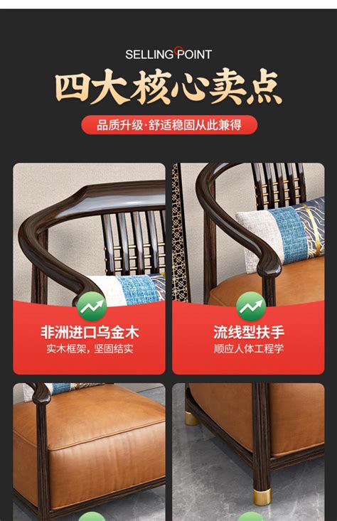 新中式乌金木休闲椅实木圆椅禅意单人沙发客厅家用简约三件套组合-阿里巴巴