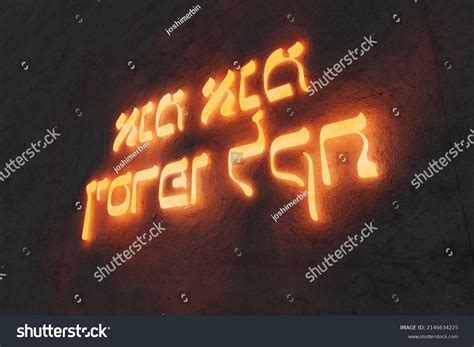 Mene Mene Tekel Upharsin Hebrew