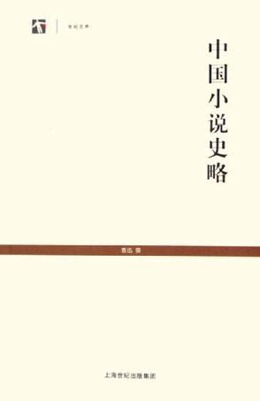 中国当代作家中短篇小说典藏：秀色-铁凝-微信读书