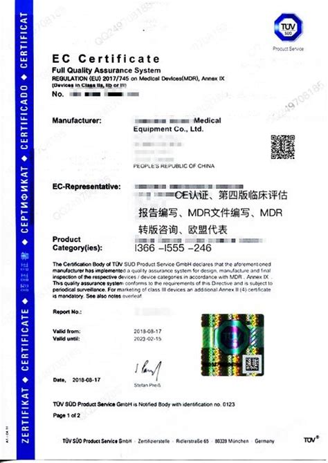 出口欧洲的气瓶需要做什么认证|认证百科|贸邦（上海）检测技术服务有限公司