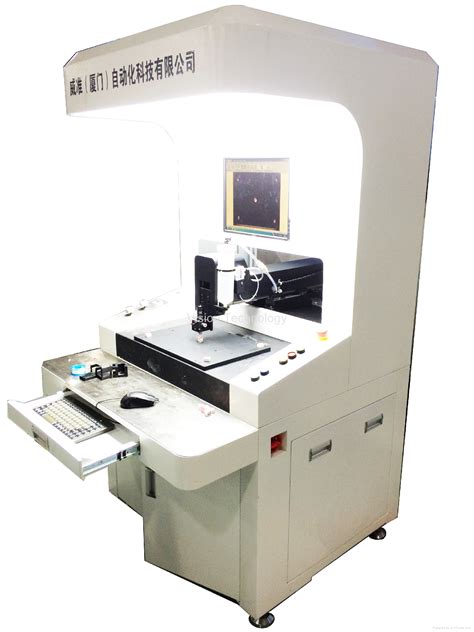 Dispensing Machine 的图像结果