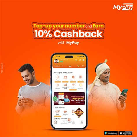 MyPay - Fastest Growing Digital Wallet