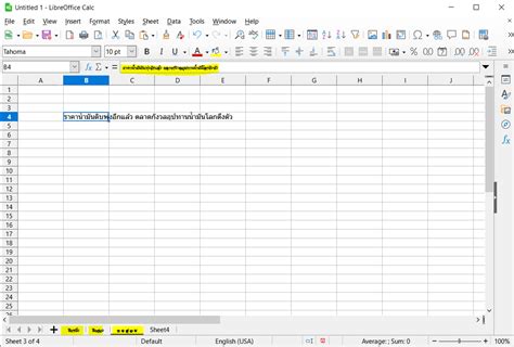 Image result for Excel Macros SQL Query