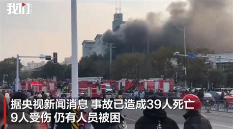 现场画面：江西火灾多人从二楼跳下被民警接住_新闻频道_中华网