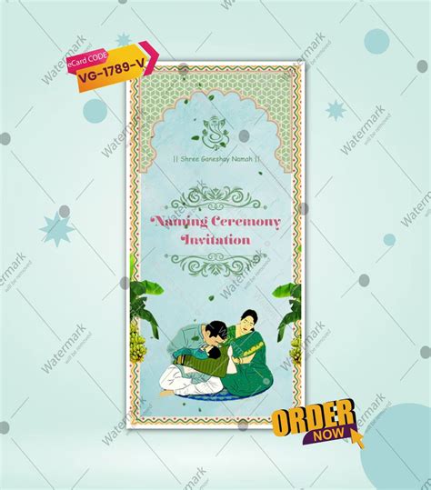 Digital Naming Ceremony Invitations – VideoGiri