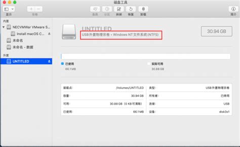 mac怎么用ntfs硬盘 NTFS移动硬盘怎么在mac上使用-Tuxera NTFS for Mac中文网站