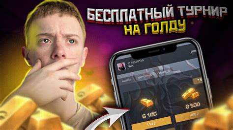 ТУРНИР 2 НА 2 НА AWM НА ГОЛДУ / СТРИМ СТАНДОФФ 2 / раздача голды в ...