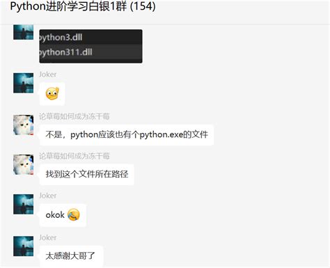 netCDF-4 Python 的图像结果