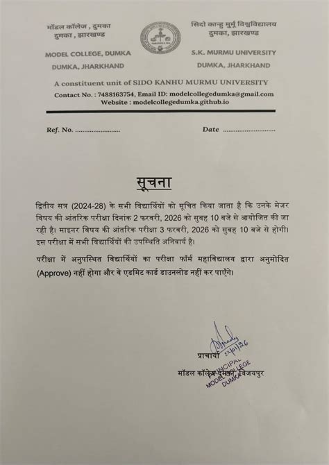 College Bulletin