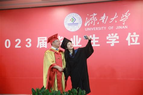 2023届毕业生学位授予仪式举行-济南大学