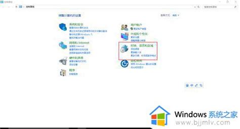 如何删除win7自带输入法,win7自带输入法彻底删除的方法_Win7系统教程_系统粉