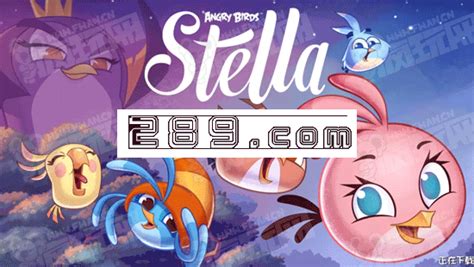 愤怒的小鸟思黛拉游戏(stella)软件截图预览_当易网