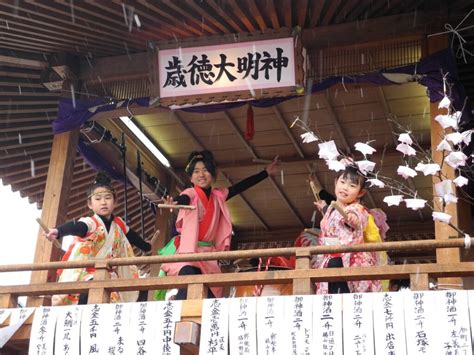 Japan. Activities 的图像结果