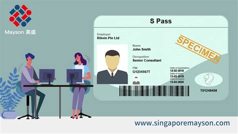 对新加坡各类工作准证的详细介绍