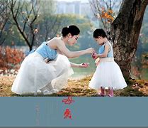 Image result for 母爱
