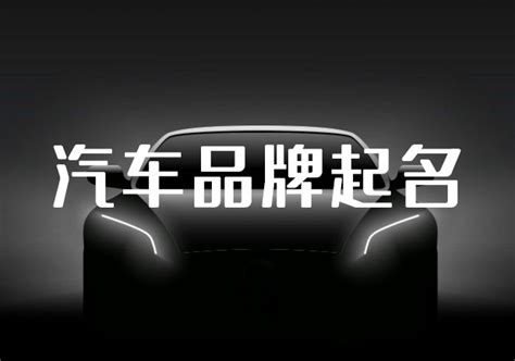 蔚来汽车公司名称是什么？_中华网汽车