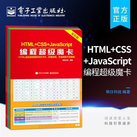 Harvardcs50 HTML CSS and JavaScript 的图像结果