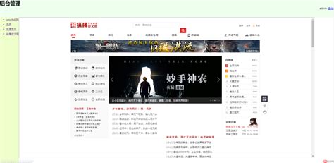 php中文网-Amaze UI后台管理模板 2.7.2-预览