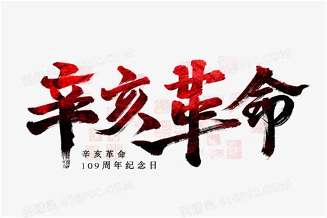 感悟初心！香山革命纪念地将迎开放一周年_京报网