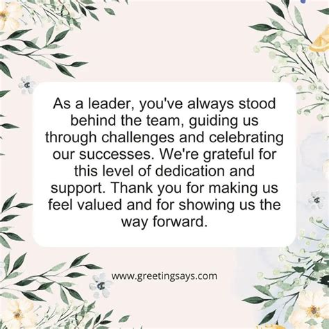 Thanks for the Leadership 的图像结果