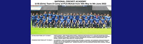 I.S. Bindra PCA Stadium Mohali