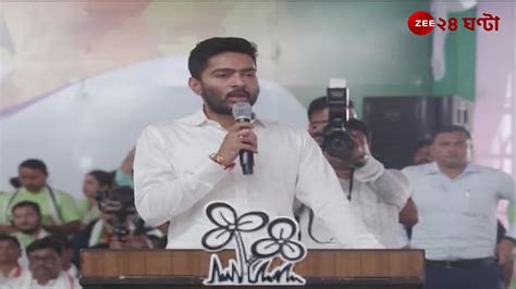 Mamata Banerjee | কেন্দ্র ও সিবিআই-এর উপর চাপ বাড়ালেন মমতা | Zee 24 ...