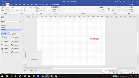 visio调整形状位置_VISIO绘图技巧—鱼骨图的绘制-CSDN博客