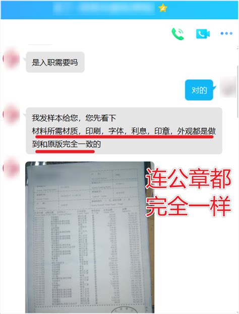 “我靠简历造假，拿了60万年薪的offer”-热文推荐-无聊逛网-www.wuliao.net.cn
