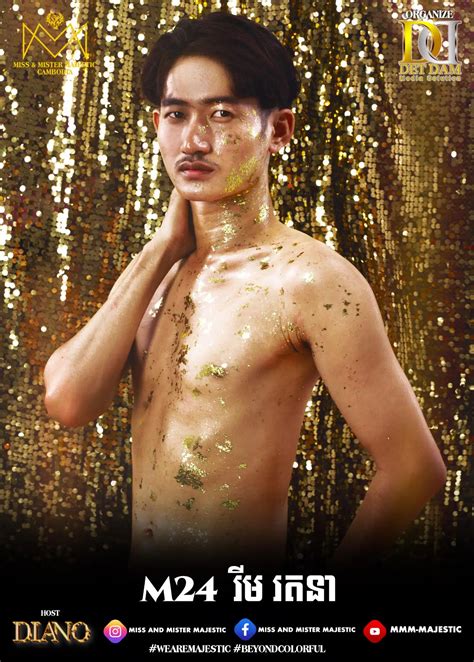เปิดตัว 17 หนุ่มกัมพูชา Mister Majestic 2025 ภาพแสงสีสุดล้ำ สะกดทุก ...