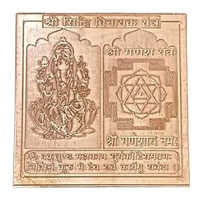 Rudrashiv Blessing Siddhivinayak Yantra in Pure Copper (6 Inch ...
