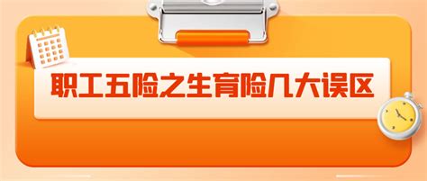 潍坊高密市举行职工医保“两项改革”暨惠民保业务培训_相关_工作_保障