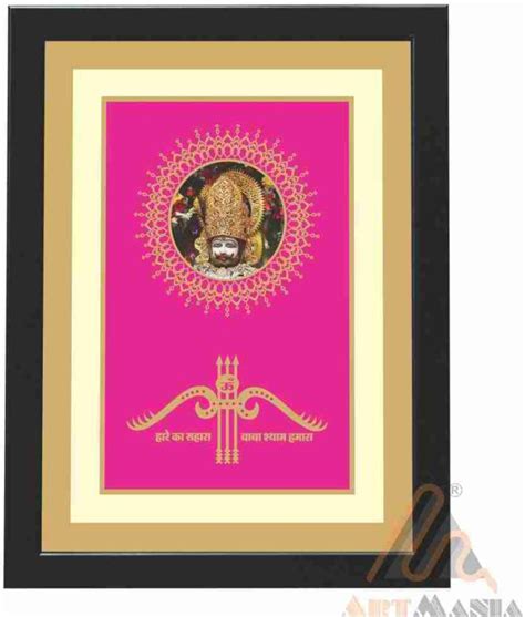ArtMania KHATU SHYAM Digital Reprint 16 inch x 13 inch Painting Price ...